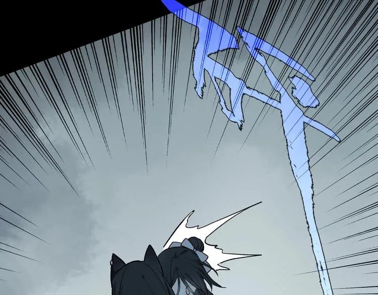 第2季 第3话 谎言 第27页