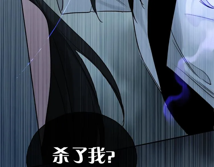 第2季 第3话 谎言 第31页