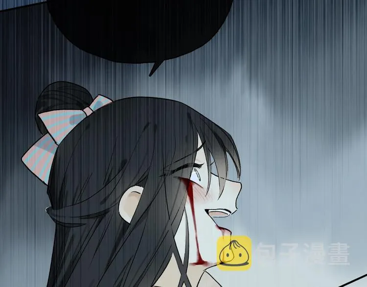 第2季 第3话 谎言 第32页
