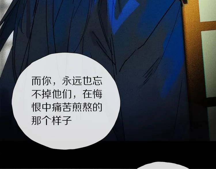 第2季 第3话 谎言 第42页