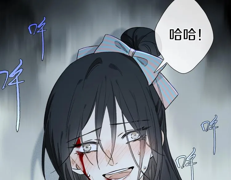 第2季 第3话 谎言 第45页