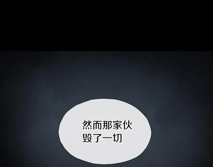 第2季 第3话 谎言 第48页