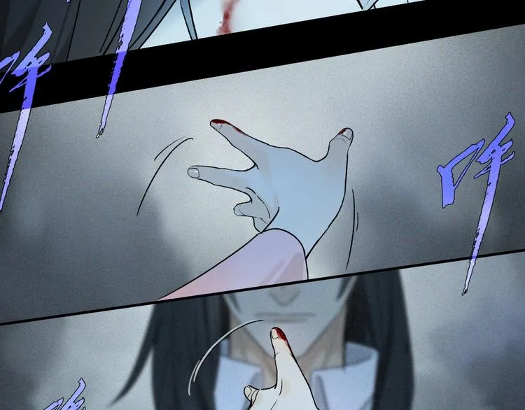 第2季 第3话 谎言 第52页