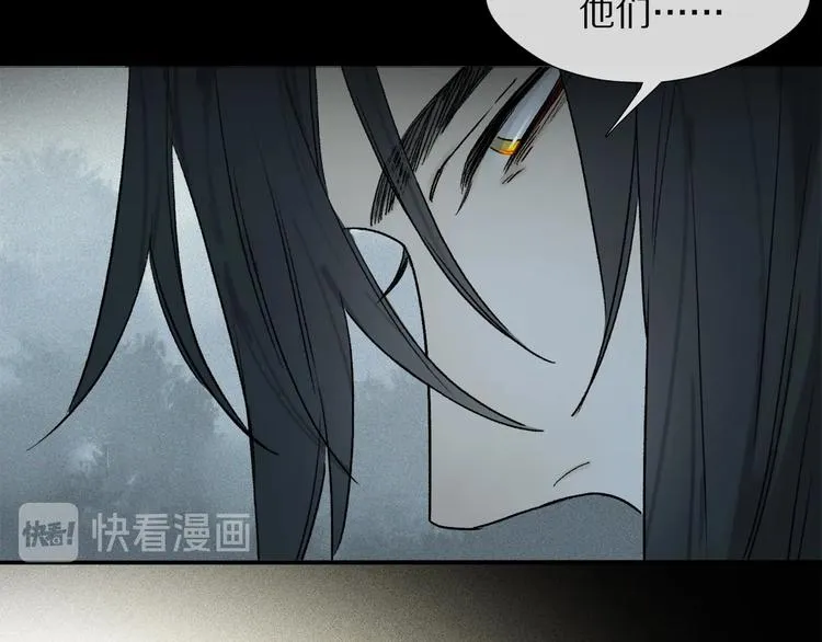 第2季 第3话 谎言 第70页