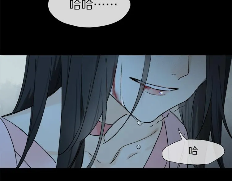 第2季 第3话 谎言 第77页