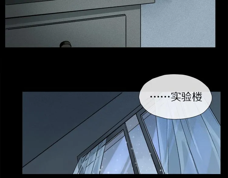 第2季 第3话 谎言 第82页