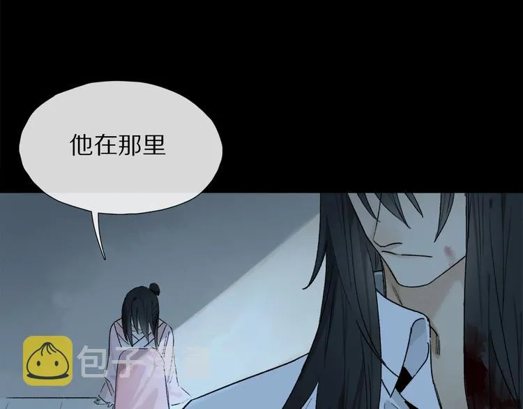 第2季 第3话 谎言 第83页