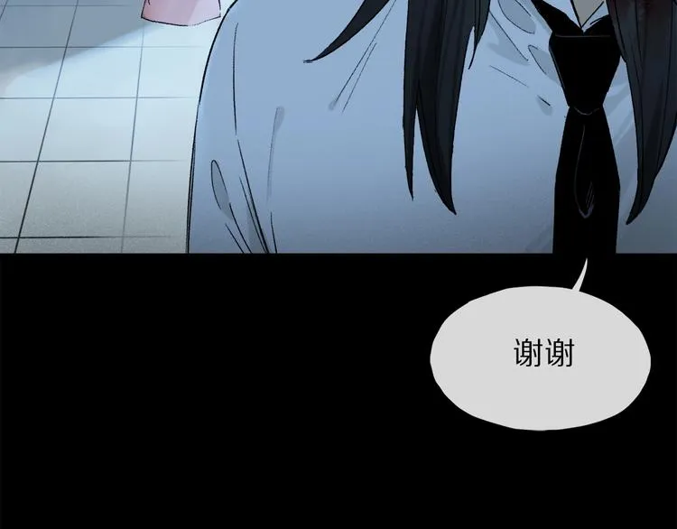 第2季 第3话 谎言 第84页