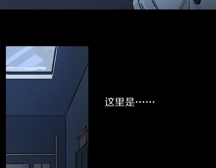 第2季 第3话 谎言 第102页