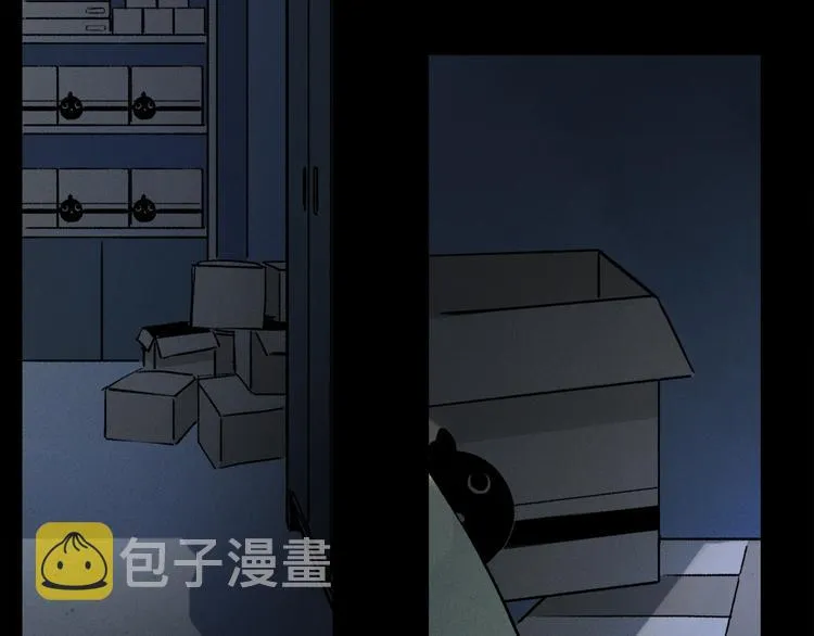 第2季 第3话 谎言 第103页