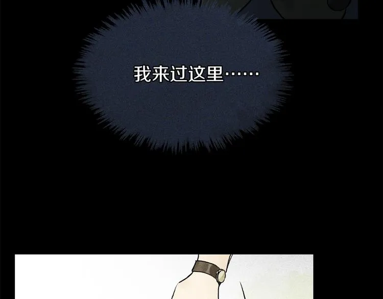第2季 第3话 谎言 第105页