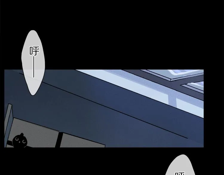 第2季 第3话 谎言 第110页