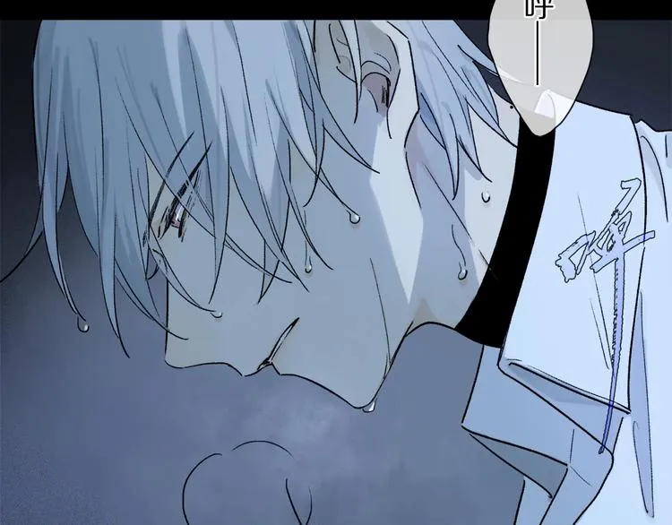 第2季 第3话 谎言 第111页