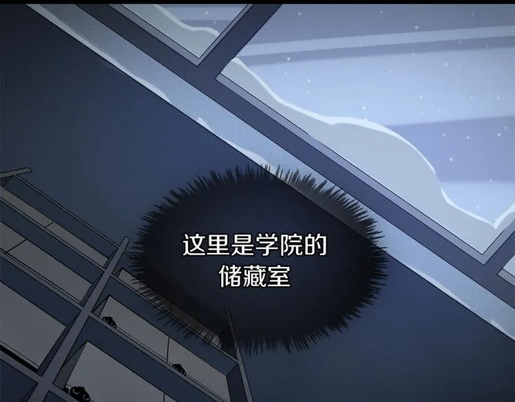 第2季 第3话 谎言 第113页