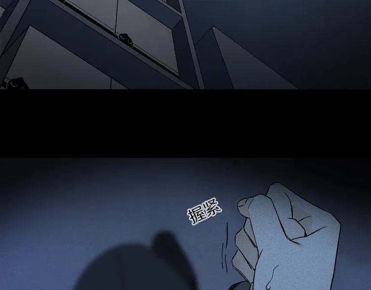第2季 第3话 谎言 第114页