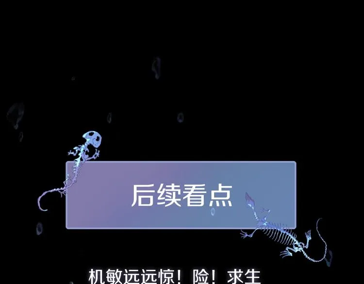第2季 第3话 谎言 第130页
