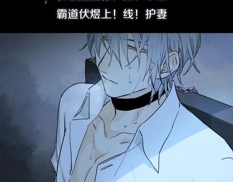 第2季 第3话 谎言 第131页