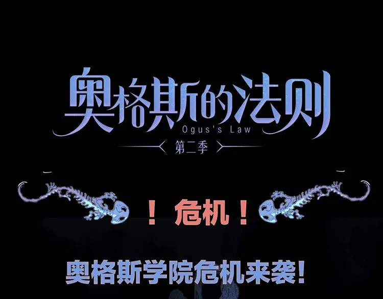 第2季 第3话 谎言 第137页