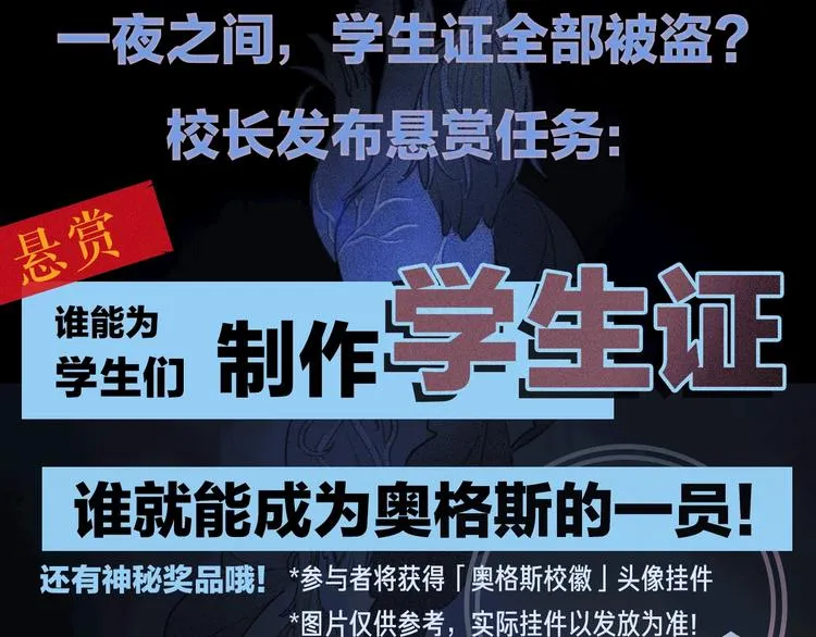 第2季 第3话 谎言 第138页