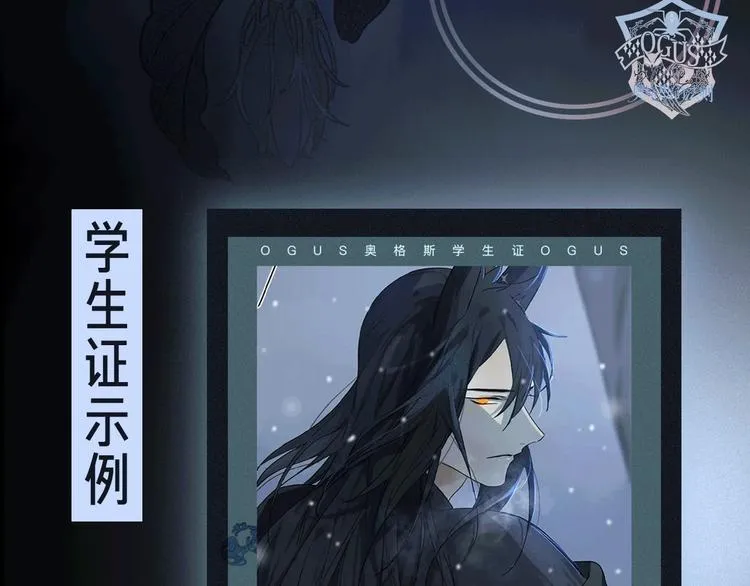 第2季 第3话 谎言 第139页