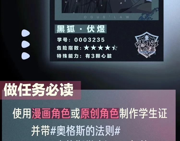 第2季 第3话 谎言 第140页