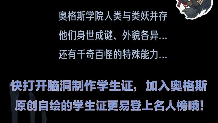 第2季 第3话 谎言 第142页