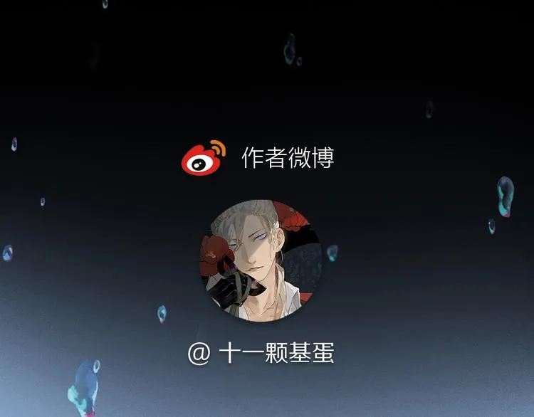第2季 第3话 谎言 第144页