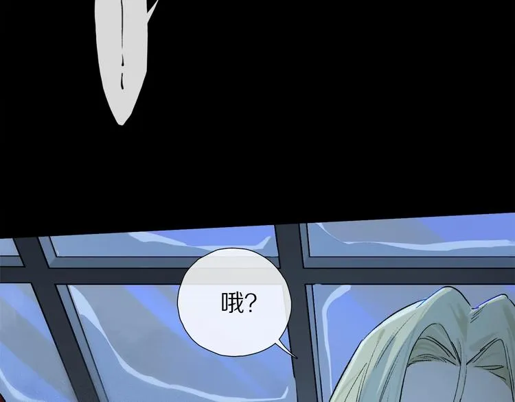 第2季 第4话 挣扎 第17页