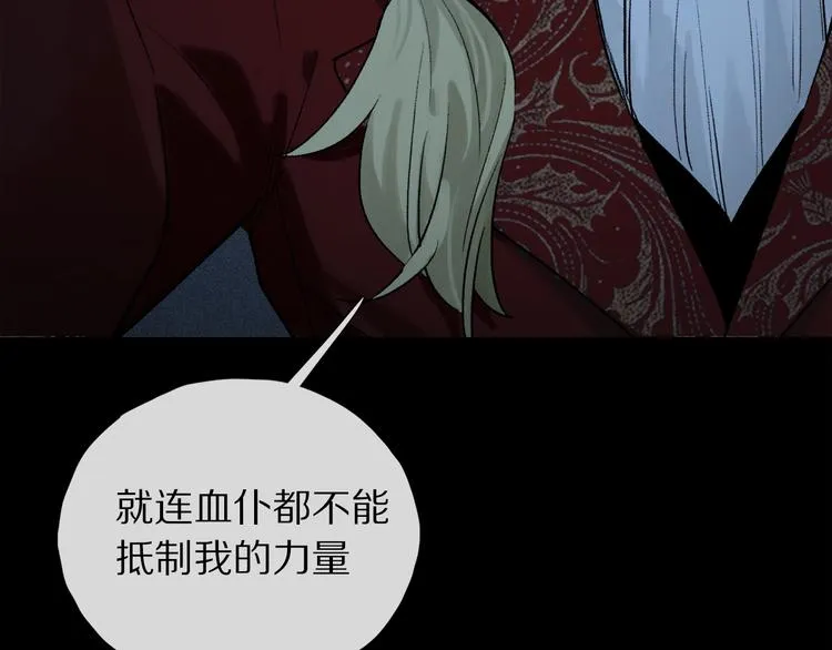 第2季 第4话 挣扎 第19页