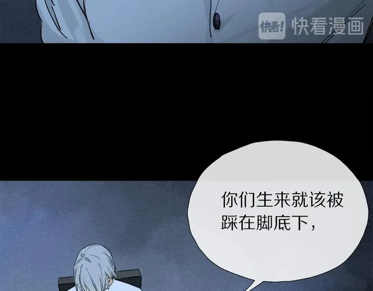 第2季 第4话 挣扎 第22页