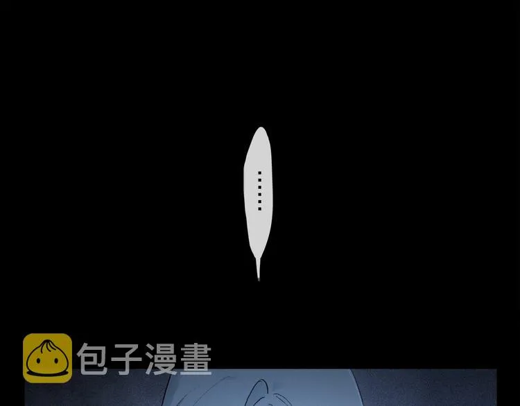 第2季 第4话 挣扎 第35页