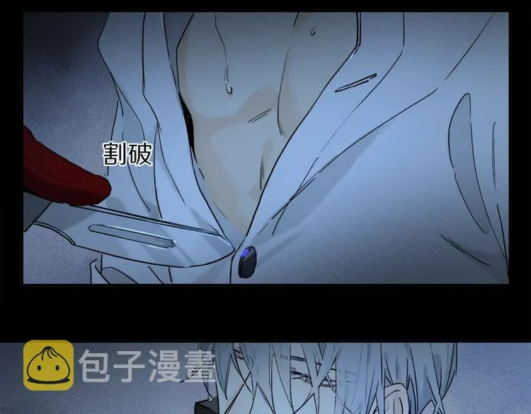 第2季 第4话 挣扎 第38页