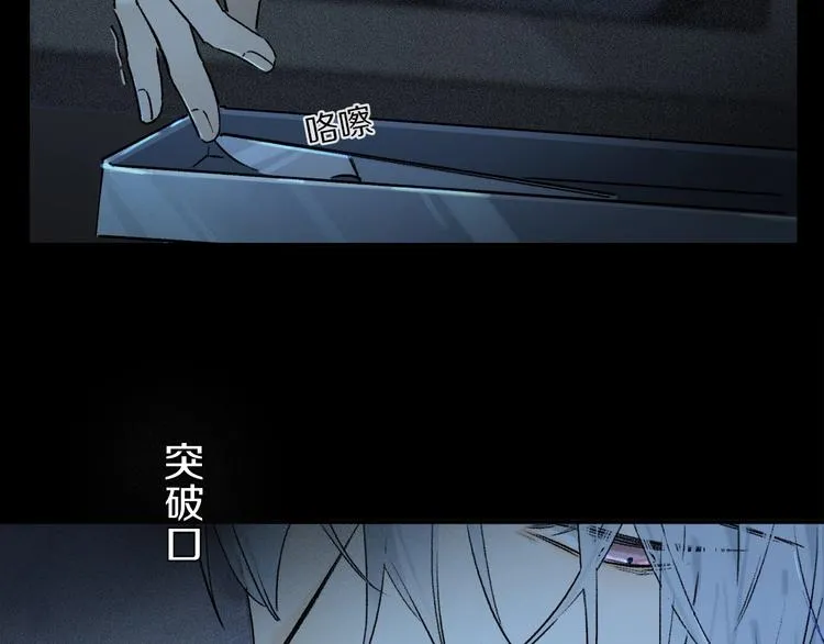第2季 第4话 挣扎 第41页