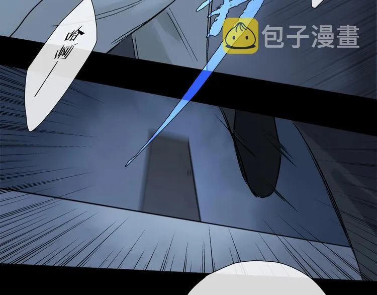 第2季 第4话 挣扎 第57页