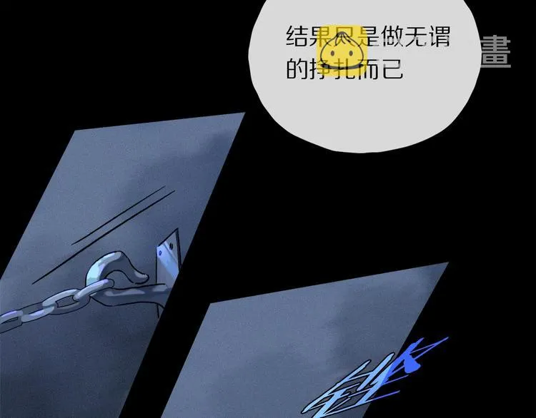 第2季 第4话 挣扎 第58页