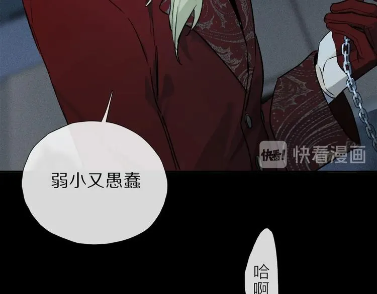 第2季 第4话 挣扎 第62页
