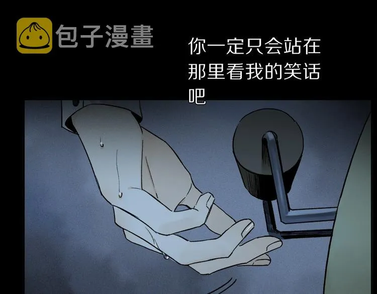 第2季 第4话 挣扎 第72页
