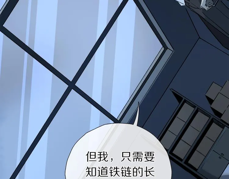 第2季 第4话 挣扎 第75页
