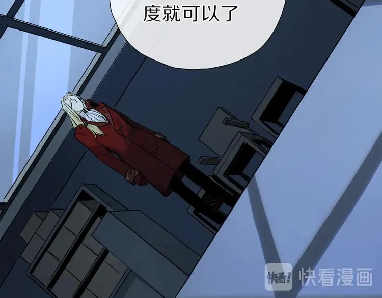 第2季 第4话 挣扎 第76页