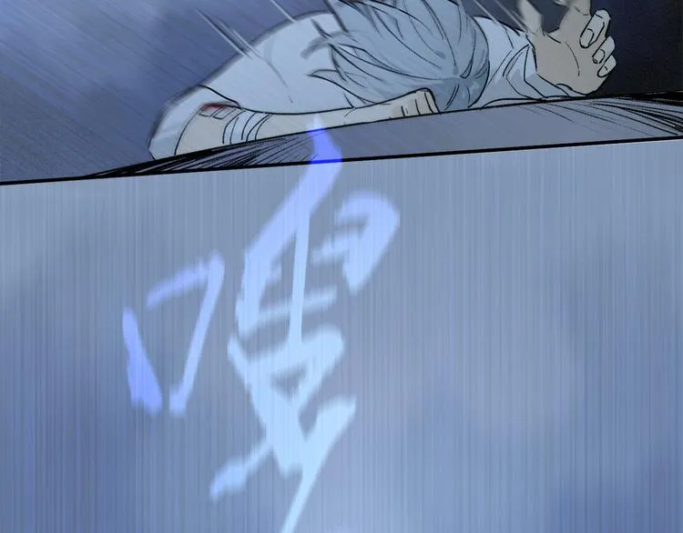 第2季 第4话 挣扎 第89页