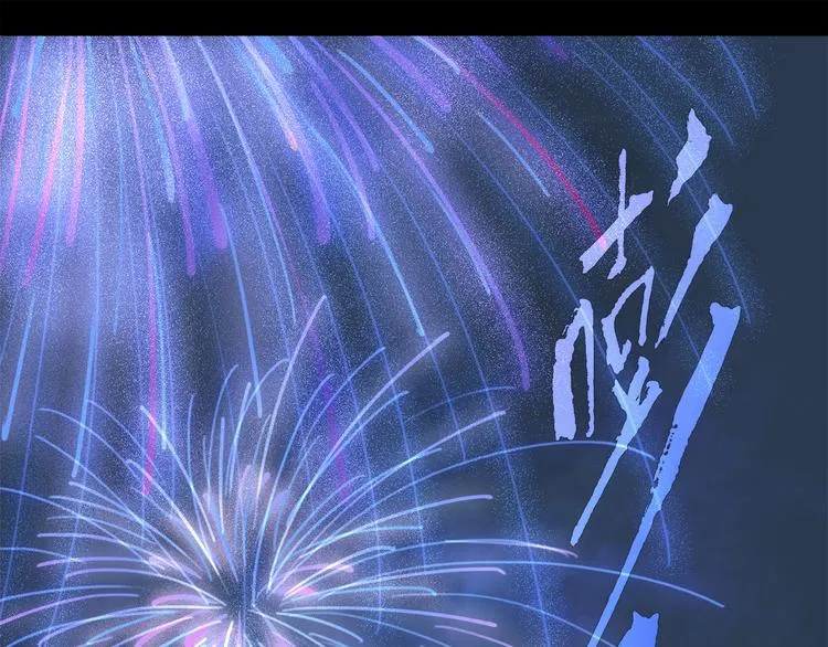 第2季 第4话 挣扎 第93页