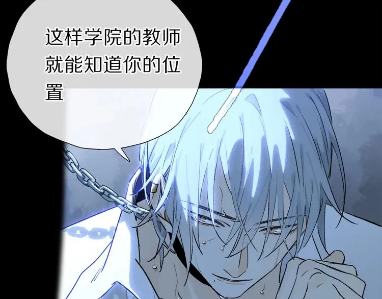 第2季 第4话 挣扎 第97页