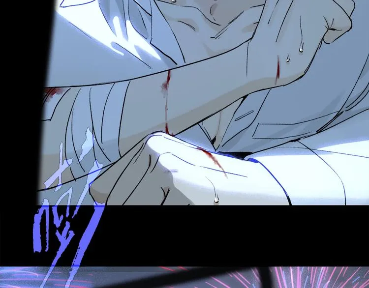 第2季 第4话 挣扎 第98页
