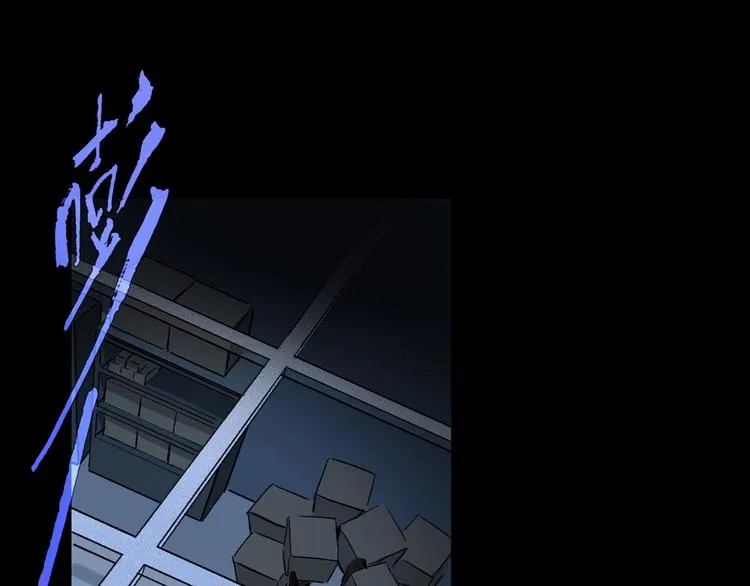 第2季 第4话 挣扎 第106页