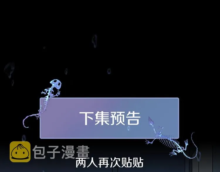 第2季 第4话 挣扎 第112页