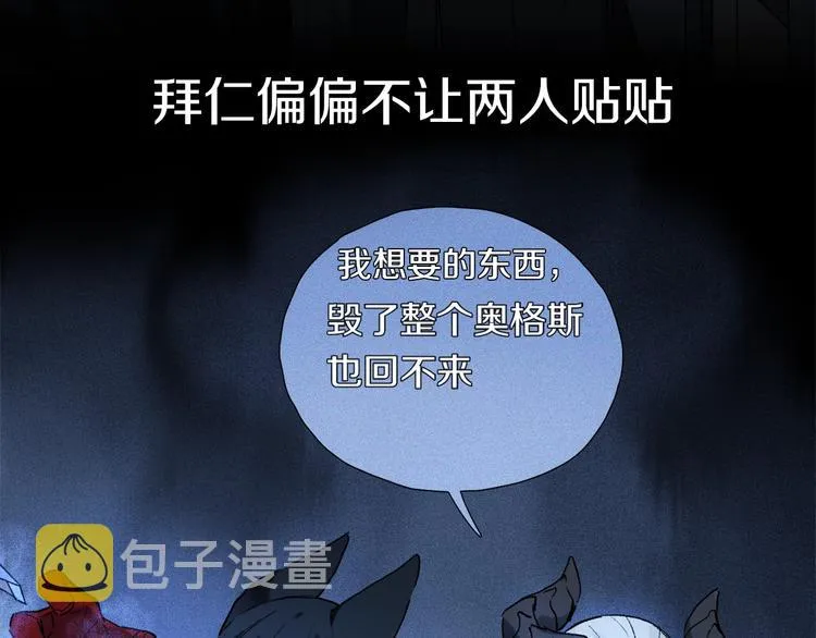 第2季 第4话 挣扎 第115页
