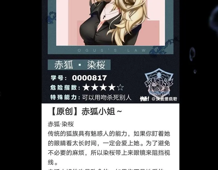 第2季 第4话 挣扎 第122页
