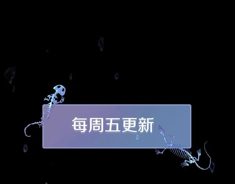 第2季 第4话 挣扎 第124页