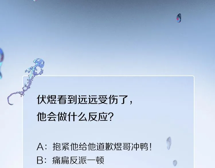第2季 第4话 挣扎 第126页