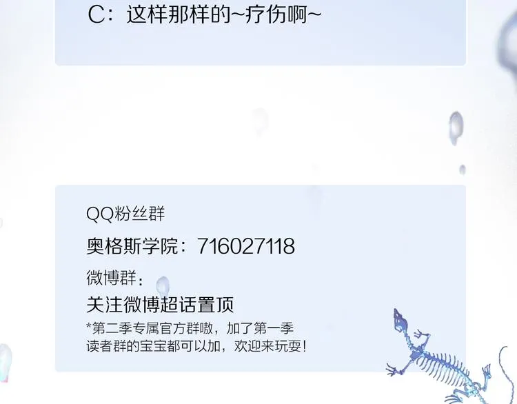 第2季 第4话 挣扎 第127页